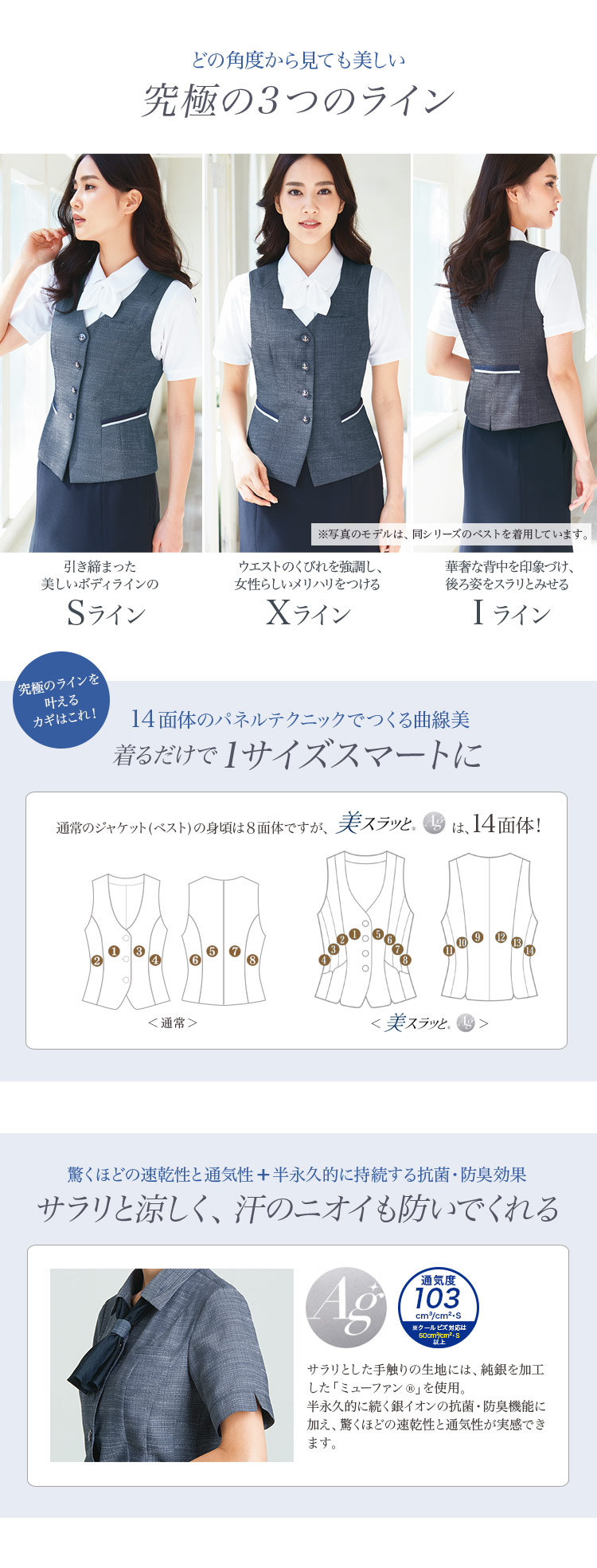 オーバーブラウス(A9-ESA663)メイン画像2