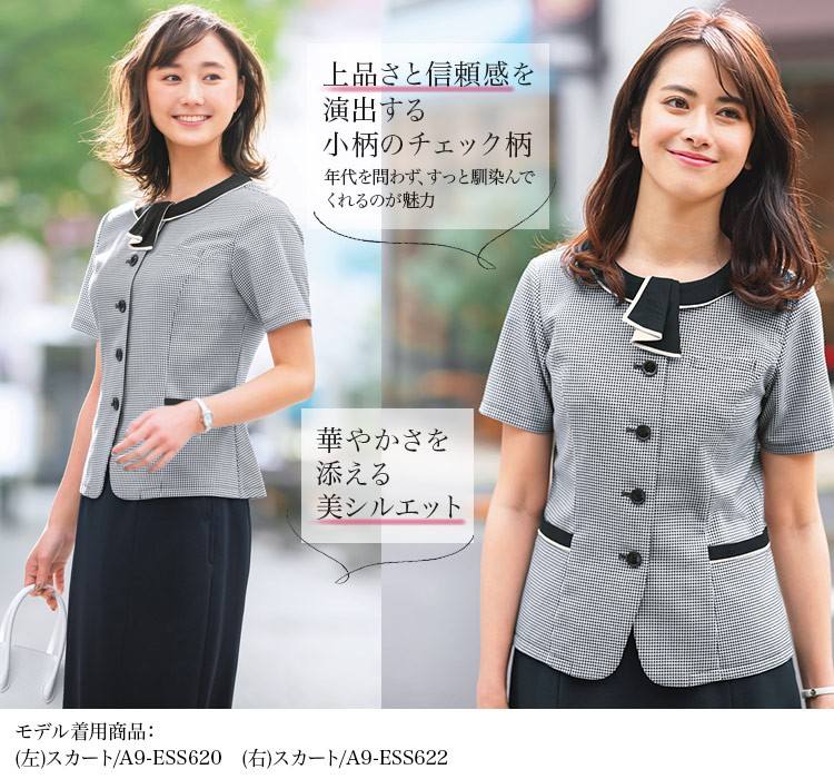 オーバーブラウス[吸放湿/接触冷感](A9-ESA738)メイン画像③