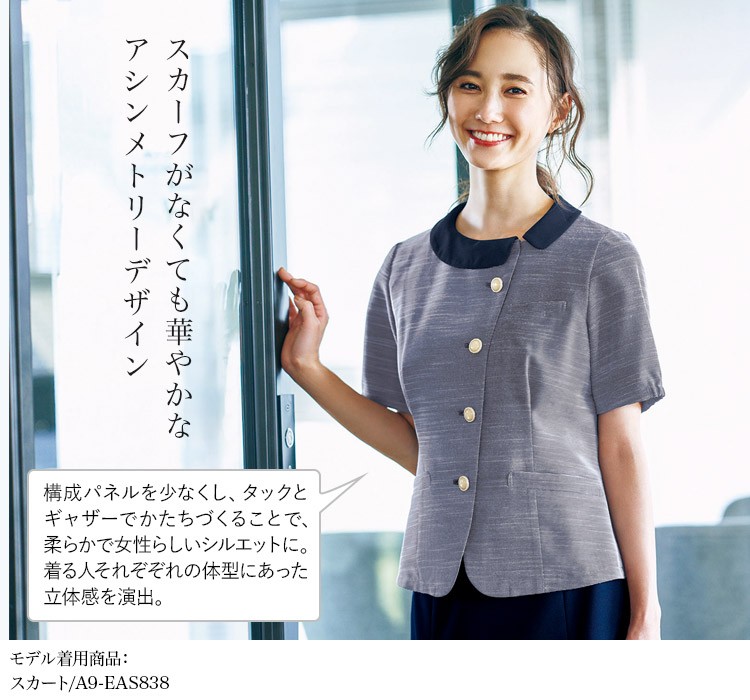 オーバーブラウス(a9-esa830)メイン画像②