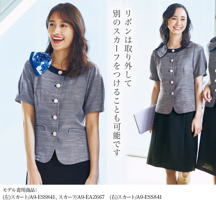 オーバーブラウス(a9-esa831)メイン画像②