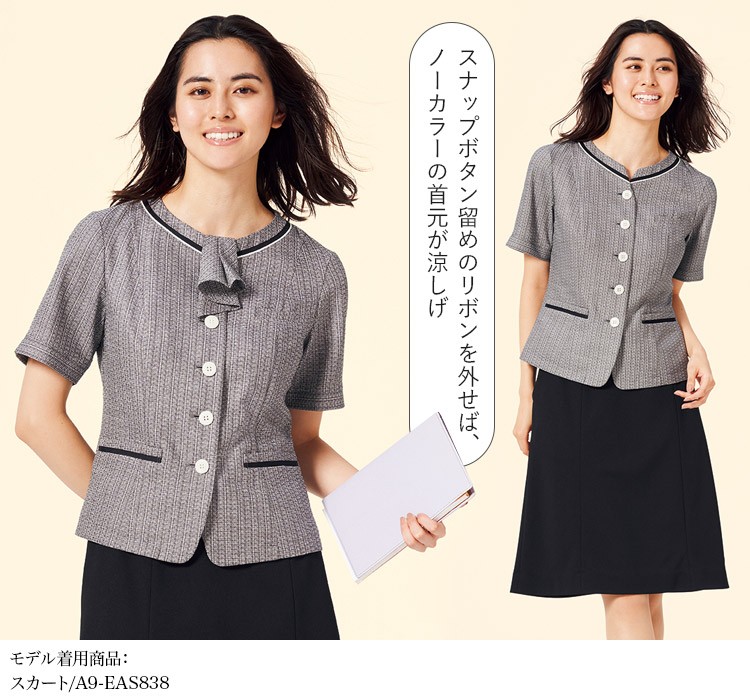 オーバーブラウス(a9-esa833)メイン画像②