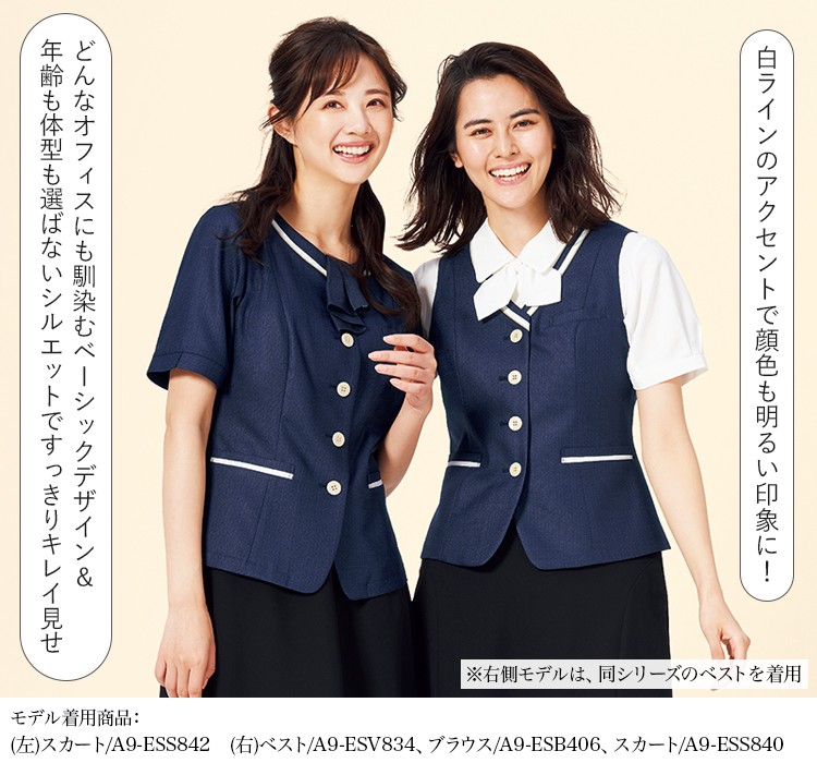 オーバーブラウス(a9-esa833)メイン画像③