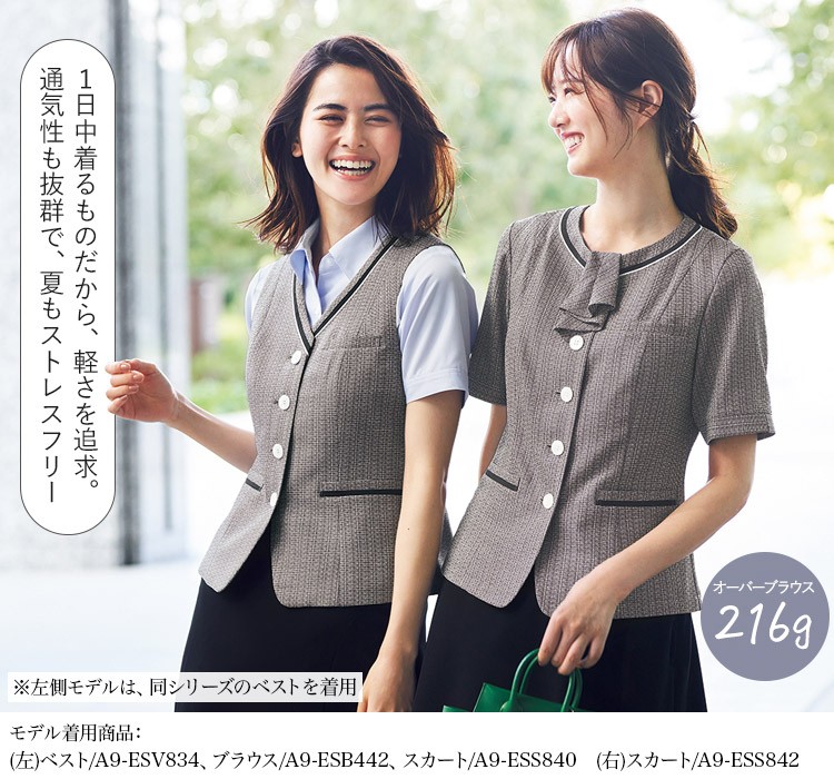 オーバーブラウス(a9-esa833)メイン画像④