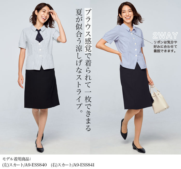 オーバーブラウス(a9-esa836)メイン画像②