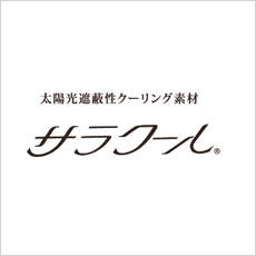 サラクール®
