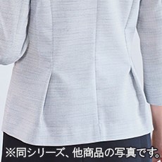 後ろタックデザイン