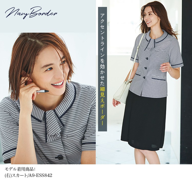 オーバーブラウス(A9-ESA893) メイン画像②