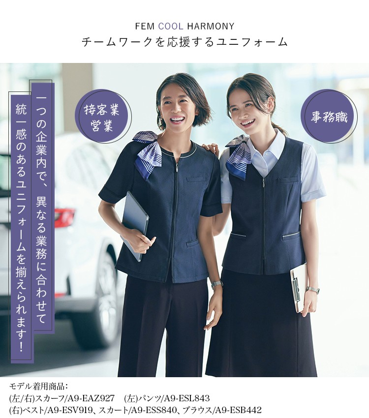 オーバーブラウス(A9-ESA918) メイン画像②