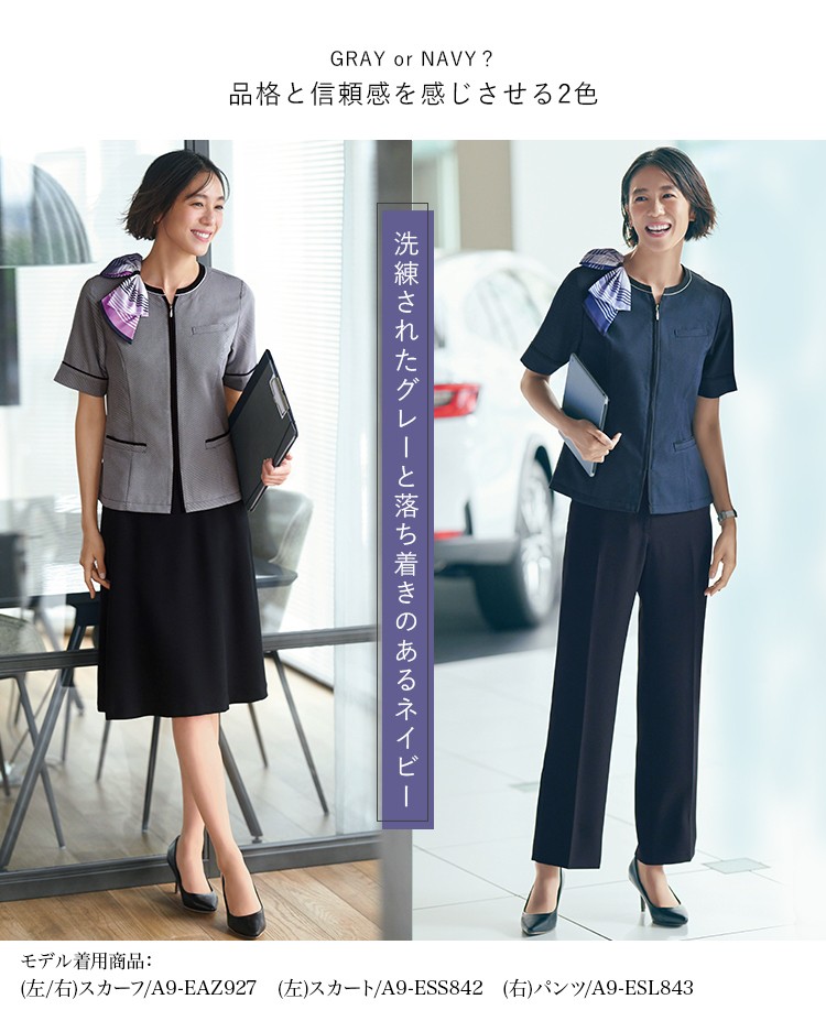 オーバーブラウス(A9-ESA918) メイン画像③