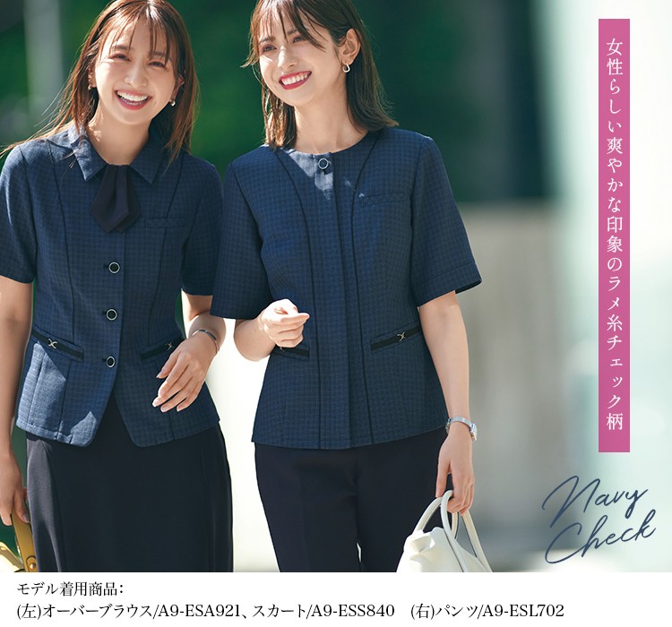 オーバーブラウス(A9-ESA920) メイン画像②