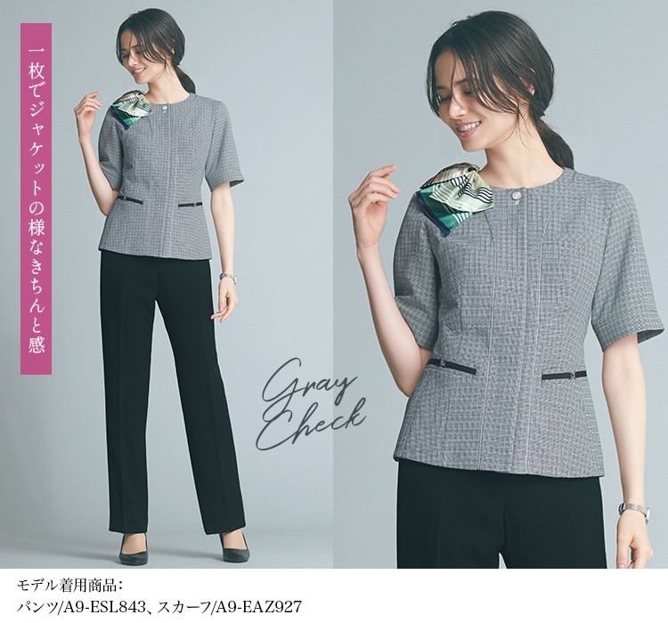 オーバーブラウス(A9-ESA920) メイン画像②