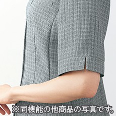 長めの袖