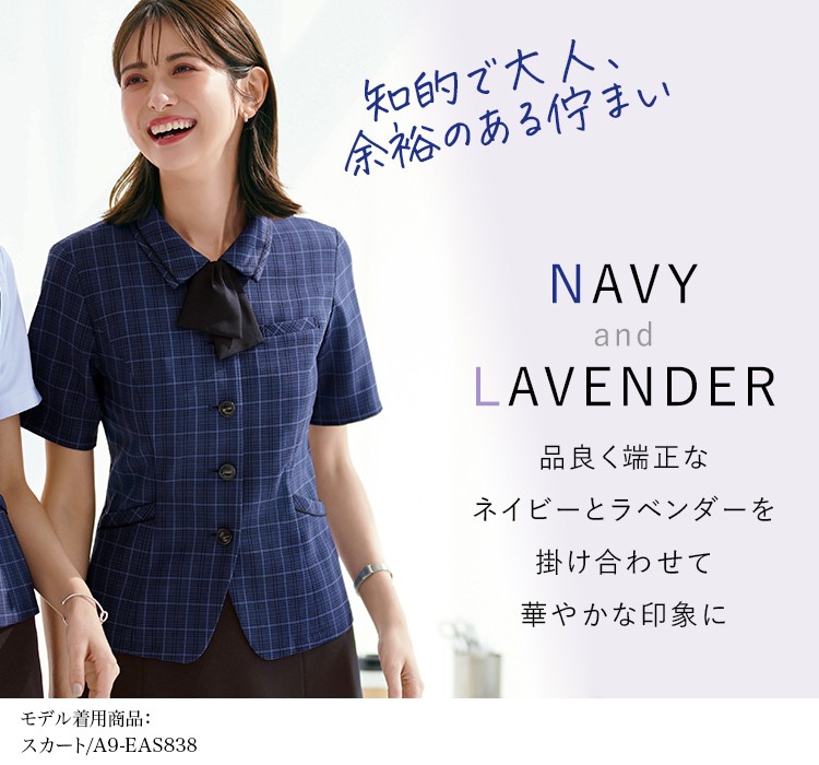 オーバーブラウス(A9-ESA923) メイン画像③