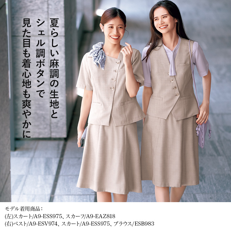 オーバーブラウス(A9-ESA973) メイン画像⑤