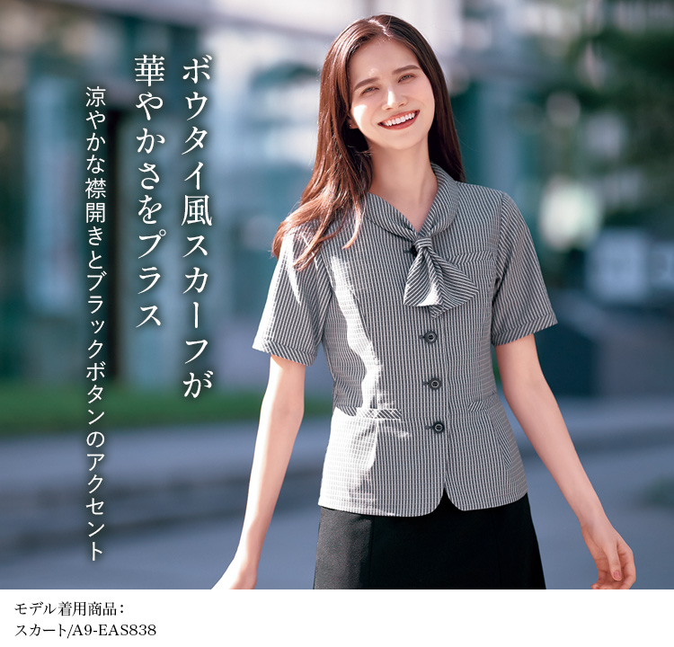 オーバーブラウス(A9-ESA981) メイン画像②