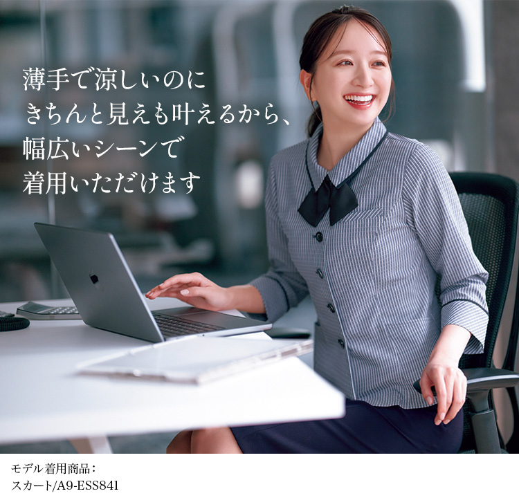 オーバーブラウス(A9-ESA982) メイン画像⑥