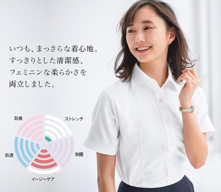 半袖ブラウス[制菌/防透/吸汗速乾/防臭](A9-esb494)　メイン画像②