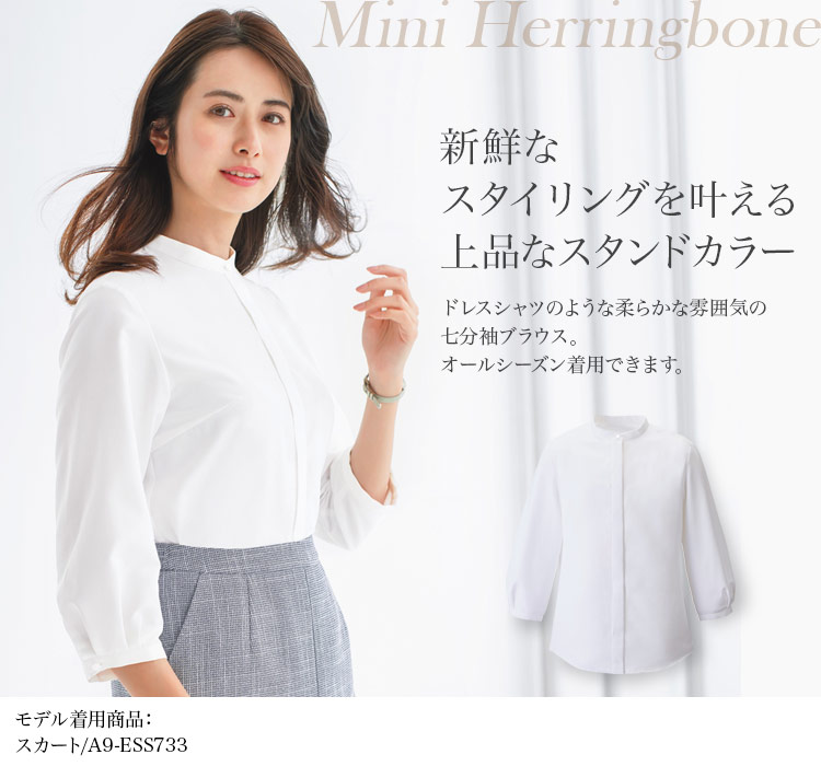 七分袖ブラウス[吸汗速乾/制菌/防臭/防透](A9-ESB734)