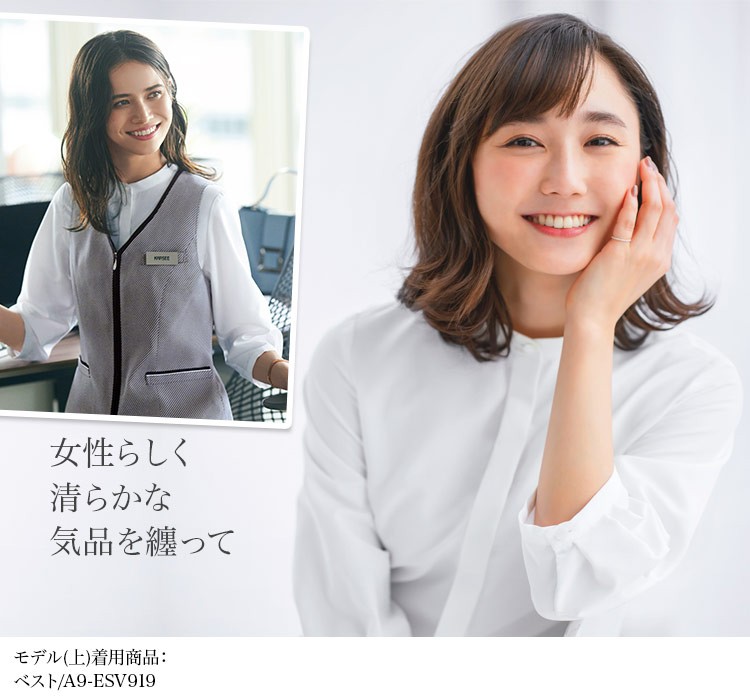 七分袖ブラウス[吸汗速乾/制菌/防臭/防透](A9-ESB734)メイン画像②