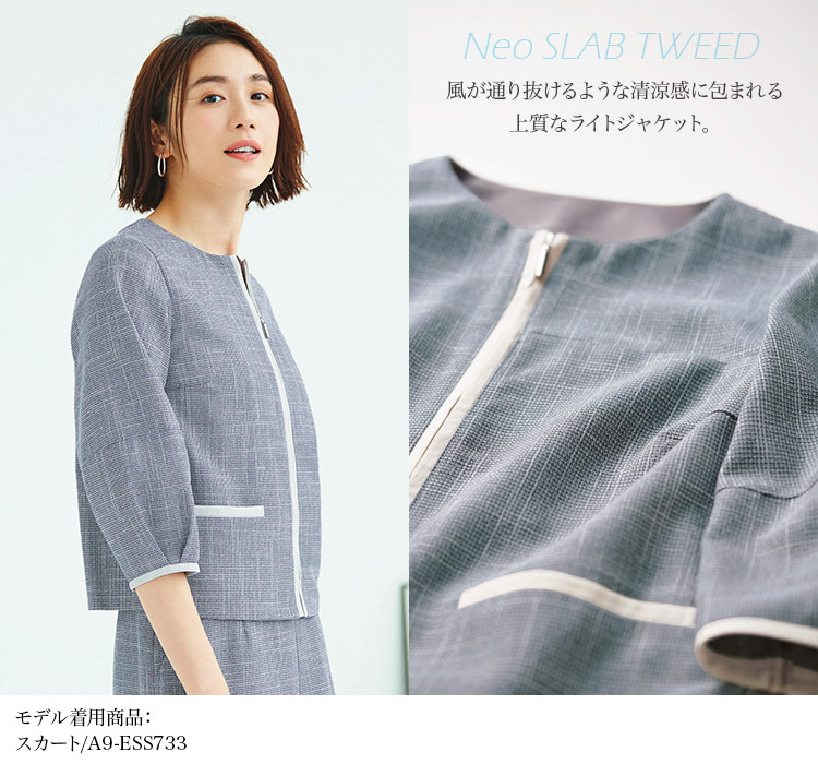 ライトジャケット[ツイード/吸汗速乾/吸熱冷感](A9-ESJ731)　メイン画像②