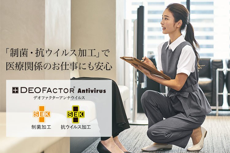 テーパードパンツ(A9-ESL817) メイン画像③