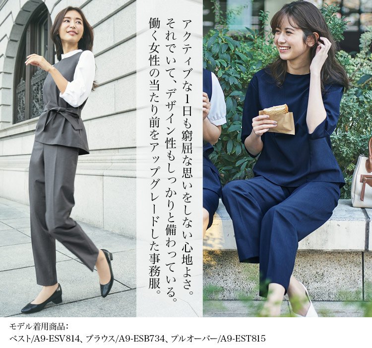 テーパードパンツ(A9-ESL817) メイン画像⑤