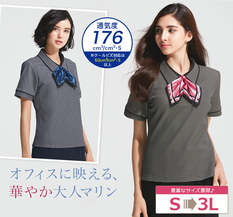 ポロシャツ(A9-ESP557)