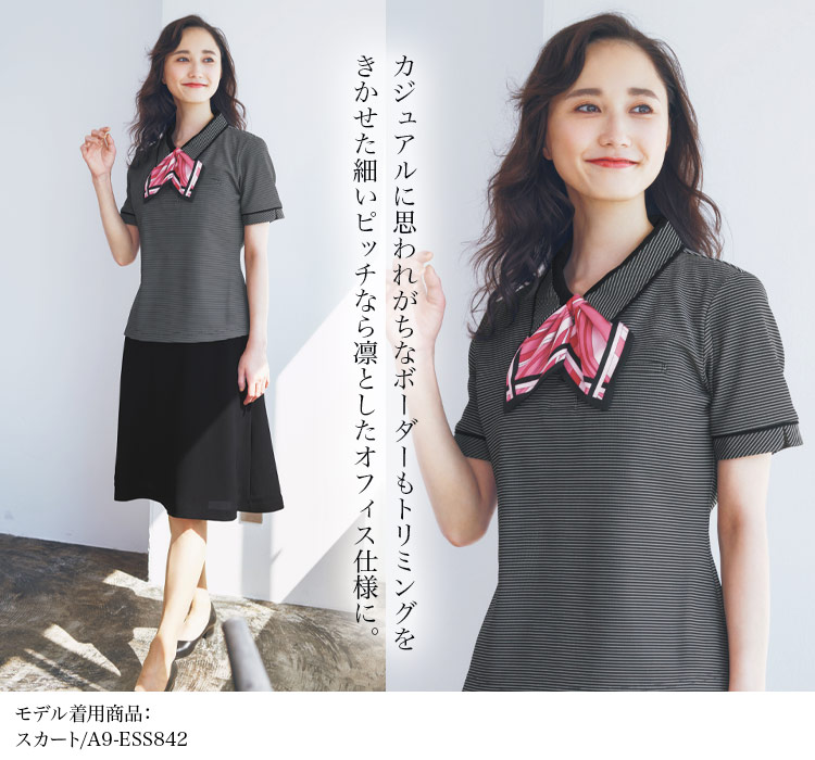 ポロシャツ(A9-ESP557)