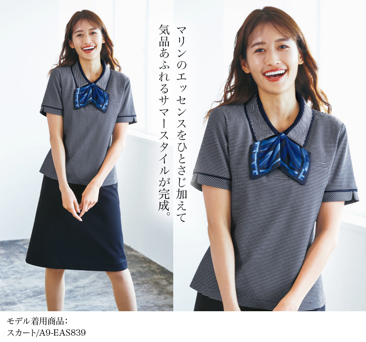 ポロシャツ(A9-ESP557)