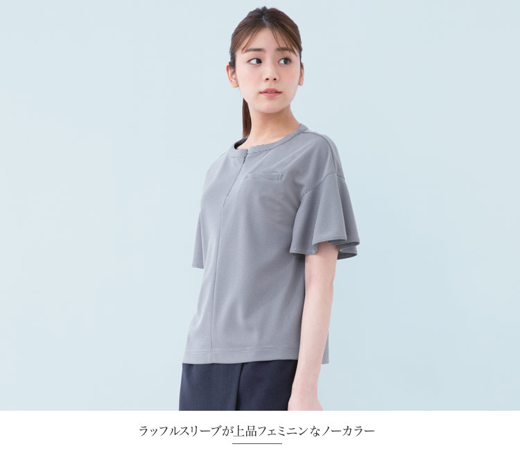 ノーカラーポロシャツ[ニット/ストレッチ/千鳥柄](A9-ESP782)　メイン画像②