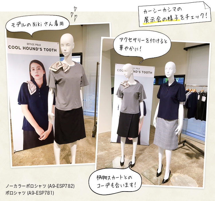 展示会の様子