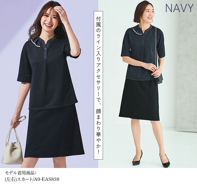 ポロシャツ(A9-ESP895) メイン画像②