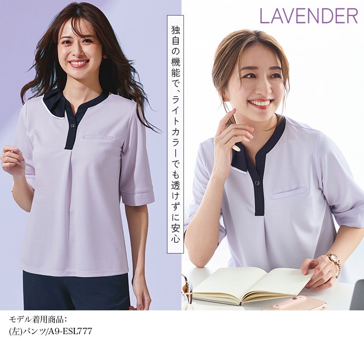 ポロシャツ(A9-ESP895) メイン画像③