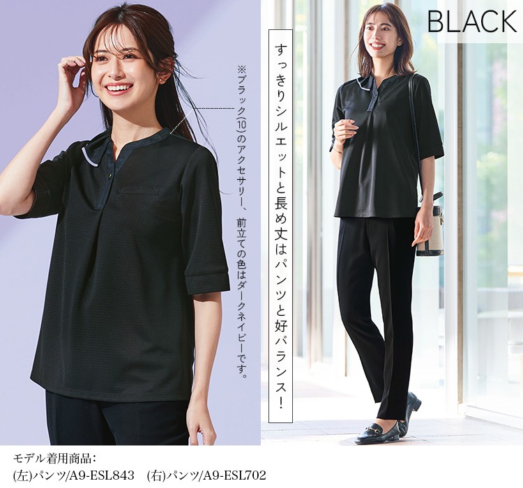 ポロシャツ(A9-ESP895) メイン画像④