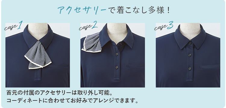 ポロシャツ(A9-ESP925) リボン