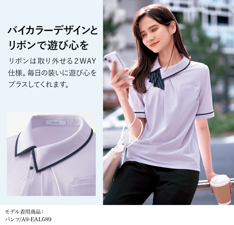 ポロシャツ(A9-ESP979) メイン画像②