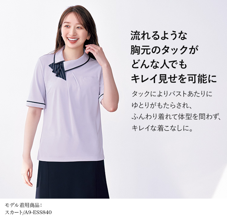 ポロシャツ(A9-ESP979) メイン画像③