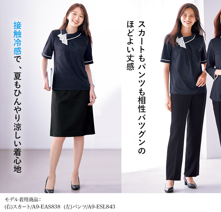 ポロシャツ(A9-ESP979) メイン画像④