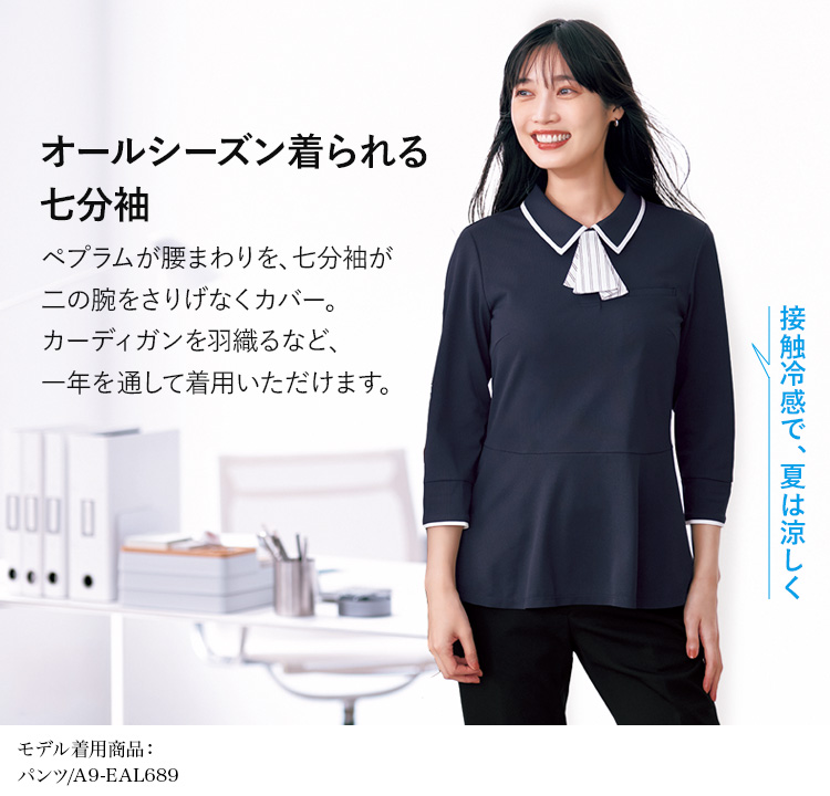 ポロシャツ(A9-ESP980) メイン画像③