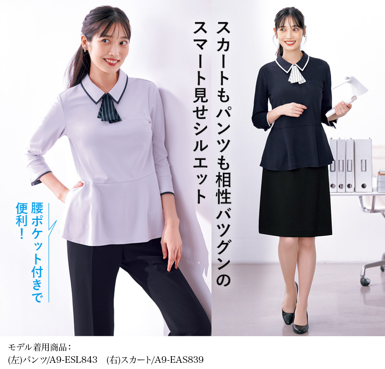 ポロシャツ(A9-ESP980) メイン画像④