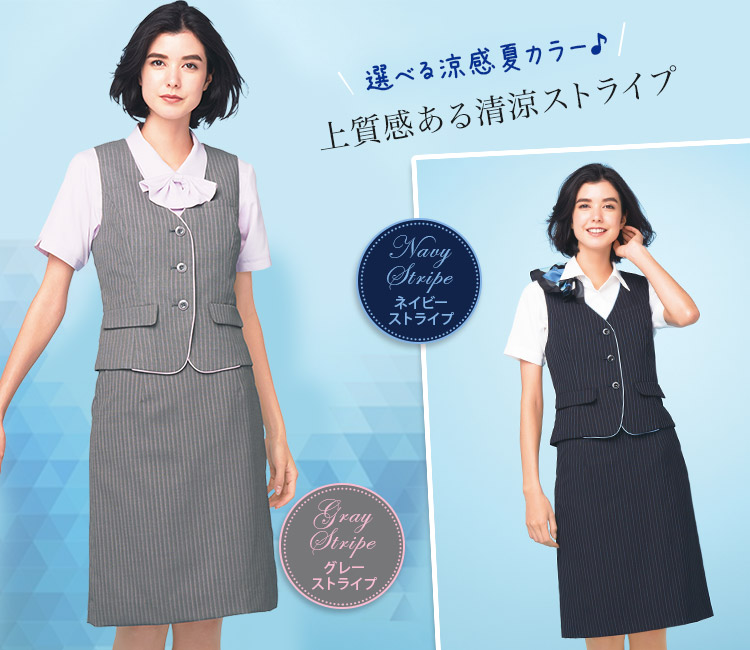 セミタイトスカート(A9-ESS456)メイン画像2