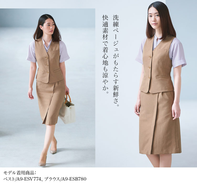 セミタイトスカート(a9-ess775)　メイン画像②