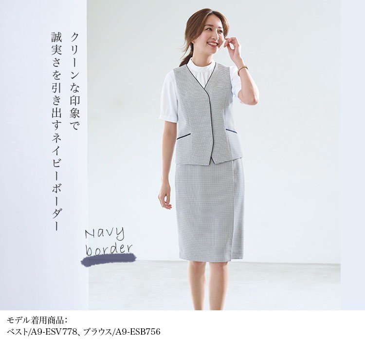 タイトスカート(A9-ESS779)　メイン画像②