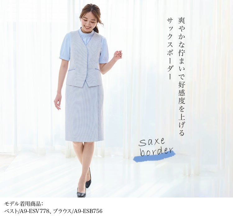 タイトスカート(A9-ESS779)　メイン画像③