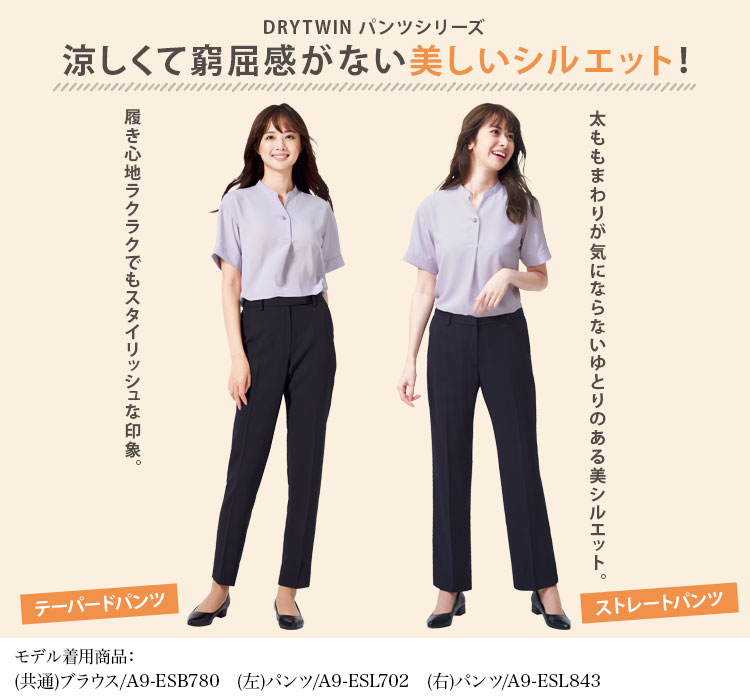 Aラインスカート(a9-ess840)メイン画像③