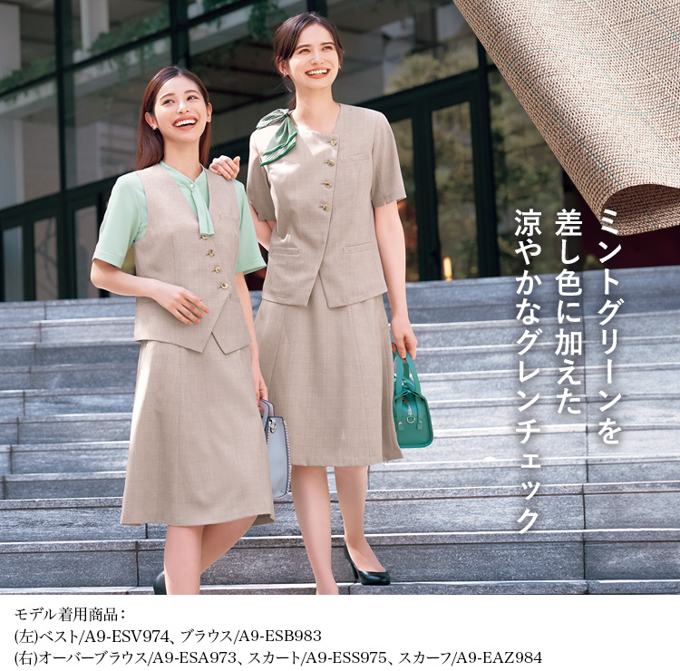 ベスト(A9-ess975) メイン画像③