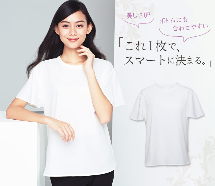 プルオーバー(A9-EST703)