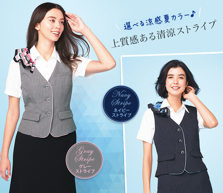 ベスト[ストライプ](A9-ESV455)メイン画像2