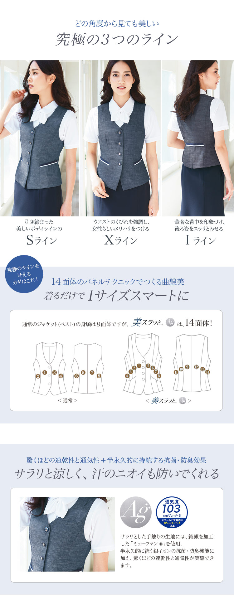 ベスト(A9-ESV664)メイン画像2