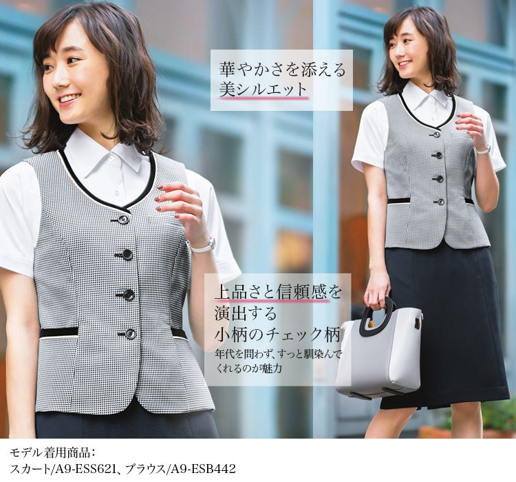 ベスト(A9-ESV739) メイン画像③